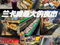 -瓜镇夜市