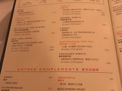 菜单-茹丝葵牛排馆(民生店)