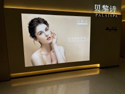 -贝黎诗SPA