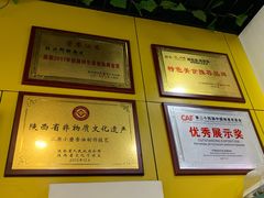-张兴邦擀面皮(禧悦里店)