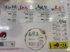 -茶颜悦色(登高路上店)