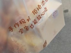 -西村叔叔的店·面包·甜品·蛋糕(崂山丽达店)