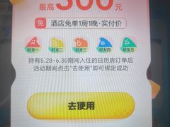 -太原动物园