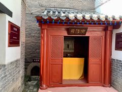 -明代监狱