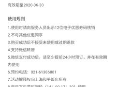 -上海和平饭店华懋阁 Cathay Room