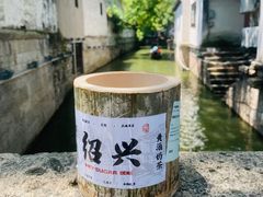 -绍兴鲁迅故里·沈园景区