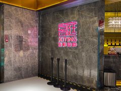 -喜庭海鲜自助(北辰三角洲北辰荟店)