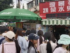 -璇景祥蔬菜水果店