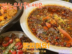 -八张桌子(老店)