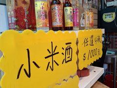 -伊达邵码头(德化社码头)