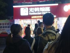 -老韩煸鸡·中国炸鸡(水塔美食街店)