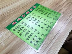 -老地方糖水店(大岭山综合市场店)
