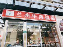 门面-伊祥·敦煌楼