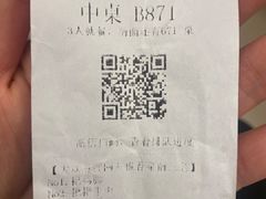 -蜀九香火锅(九眼桥店)