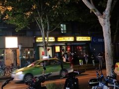 -飘香火锅(玉林西路店)