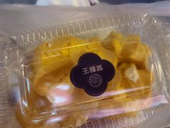 -吴酥生宫廷酥饼(韶山北路店)