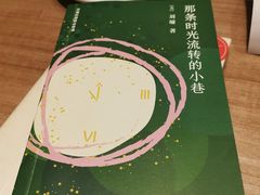 -钟书阁(群光广场店)