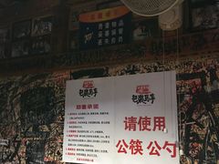 大堂-包装马车·韩国料理·포장마차