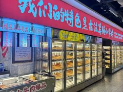 -牛签签串串香(IFS店)