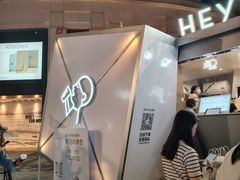 -喜茶(上海兴业太古汇店)