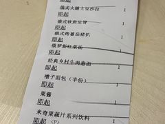 -华梅西餐厅(哈尔滨中央大街店)