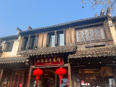 -二泉园老菜馆·百年无锡菜
