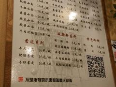 android_upload_pic-赖扁担重庆小面(友谊路店)