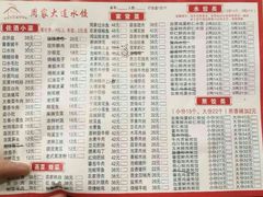 -周家大连水饺(美专校街店)