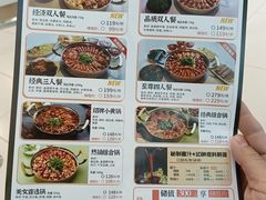 -黄记煌三汁焖锅(镇江苏宁广场店)