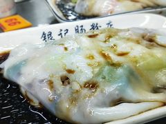 -银记肠粉店(北京路店)