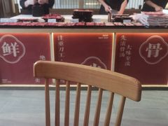 -牛梦香(大榕树创意园店)