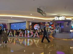 -皇庭广场(福华三路店)