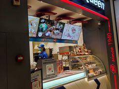 门面-DQ·蛋糕·冰淇淋(龙湖狮山天街店)