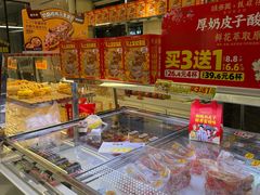 -味多美蛋糕(新和平里店)