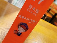 -苗小坛番茄酸汤鱼(南通海门龙信广场店)