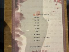 -龙井草堂