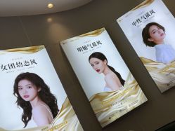 -长沙雅美医疗美容医院
