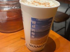 -旺爷砂锅·茶作(国贸城店)