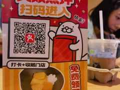 -寿司郎(北京路粤潮楼店)