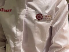 -海底捞火锅(翔龙天地广场店)