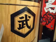 -千代武日本料理(爱建店)