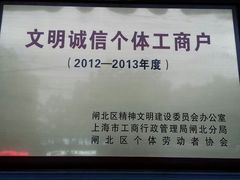 android_upload_pic-新旺美食林农家菜(岭南路店)