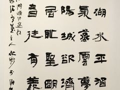 -四川美术馆