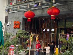门面-吴越荣记·苏州菜·松鼠桂鱼(斜塘老街店)
