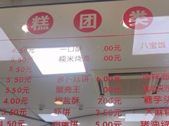 -常州糕团店(北大街新世纪商城店)