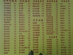 菜单-沙湾姜撞奶甜品店(昌岗中路店)