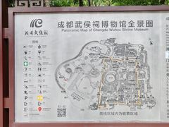 -成都武侯祠博物馆