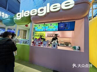 好喝不贵的新奶茶，据称还健康养颜