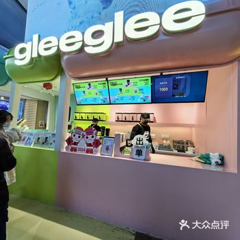 好喝不贵的新奶茶，据称还健康养颜