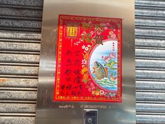 -华嫂冰室(湾仔店)